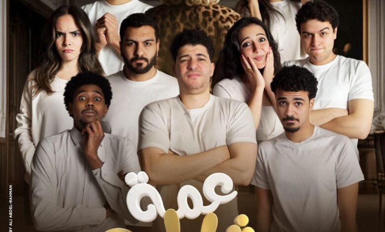 نور شادى تشارك بالعرض المسرحي(عمةُ تشارلي) بأكاديمية الفنون