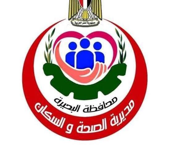 صحة البحيرة إجراء ١٦ ألف و٥٢٤ عملية جراحية ضمن المشروع القومي لإنهاء قوائم الإنتظار 