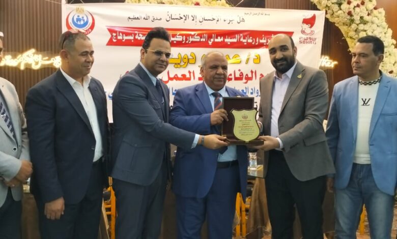 «يوم الوفاء».. وكيل صحة سوهاج يكرم رواد وقيادات العمل الصحي بجرجا
