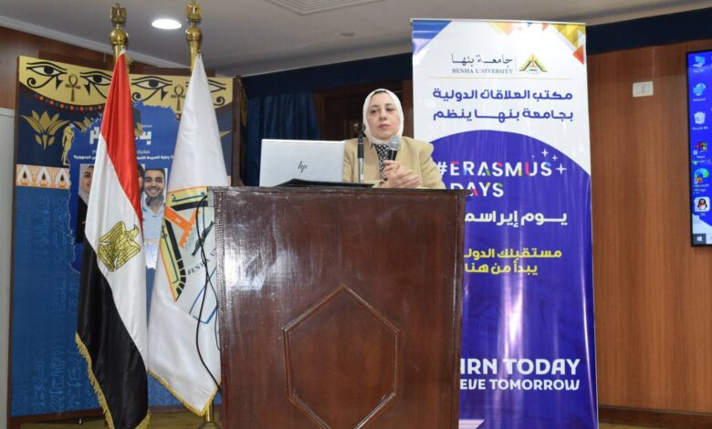 نائب رئيس جامعة بنها تفتتح ورشة عمل للتعرف على المنح الصينية وبرنامج ايراسموس بالاتحاد الاوربى