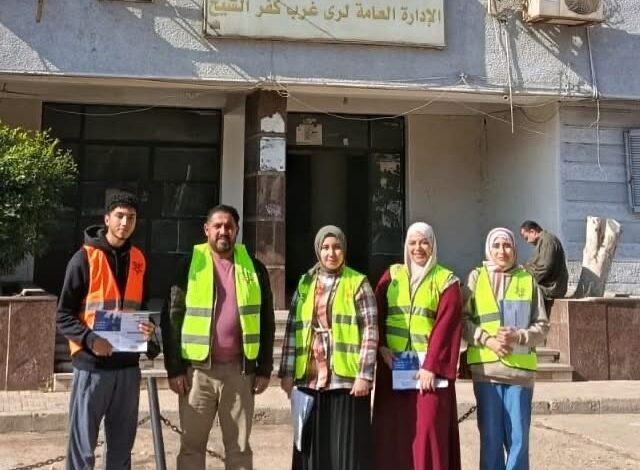 ضمن خطة «بيئة عمل خالية من الإدمان»حملة توعوية بمديرية الري بكفر الشيخ