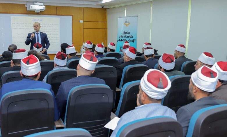 لليوم الثالث على التوالي.. تواصل فعاليات البرنامج التدريبي “إعداد القيادات الدعوية” بكفر الشيخ