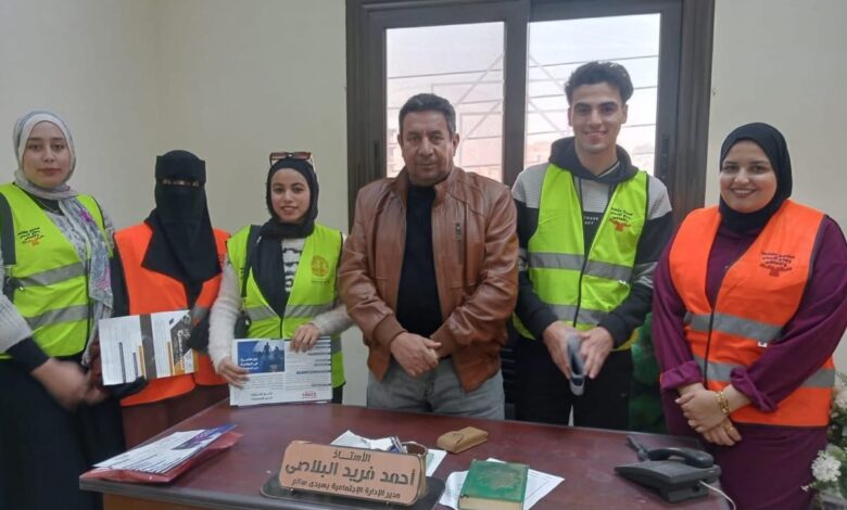 “صندوق مكافحة الإدمان بكفر الشيخ يستهدف الموظفين والمواطنين بحملات طرق الأبواب والتوعية الميدانية” “صندوق مكافحة الإدمان بكفر الشيخ يستهدف الموظفين والمواطنين بحملات طرق الأبواب والتوعية الميدانية”