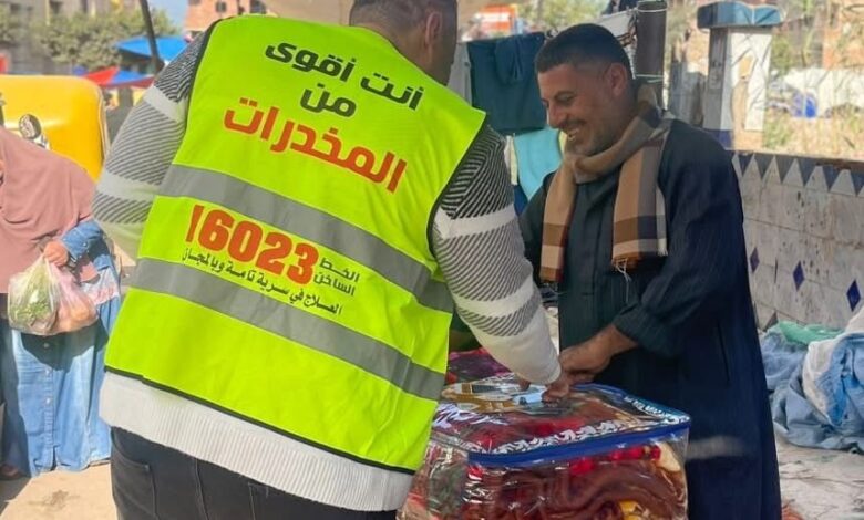 أبطال “كفر الشيخ” في الميدان: طرق الأبواب لمحاصرة الإدمان بـ “سوق الرياض” وقرية “الديبة” أبطال “كفر الشيخ” في الميدان: طرق الأبواب لمحاصرة الإدمان بـ “سوق الرياض” وقرية “الديبة”