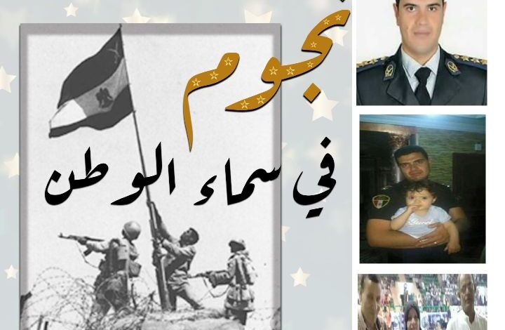 الشهيد البطل رائد شرطة محمد جوده السواح (وحش سيناء) من كتاب نجوم فى سماء الوطن(الجزء الثانى