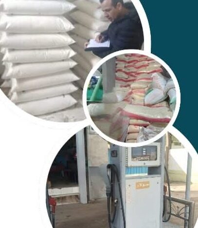 ضبط ٣٠ شيكارة سماد يوريا مدعم و٥٠٠ لتر سولار داخل محطة بدون ترخيص بالبحيرة 