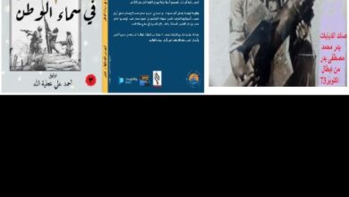 من أبطال حرب اكتوبر المجيدة المقاتل بدرمحمد مصطفى بدر صائد دبابات عيون موسى من كتاب نجوم فى سماء الوطن ـ الجزء الثالث