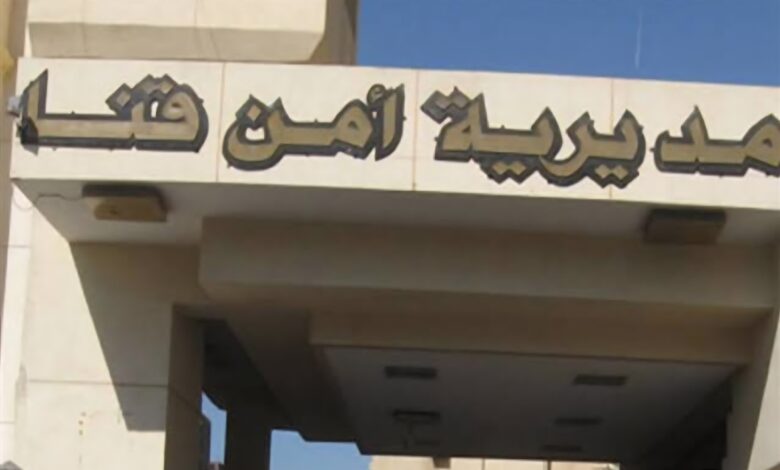 إصابة سيدة بطلق ناري بقنا