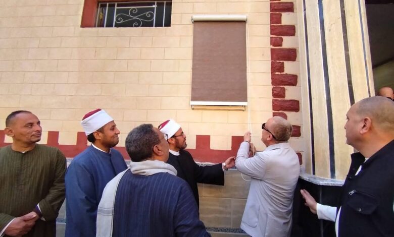 محافظ الأقصر يفتتح المسجد العمرى بالأقالتة بعد إحلالة وتجديده محافظ الأقصر يفتتح المسجد العمرى بالأقالتة بعد إحلالة وتجديده