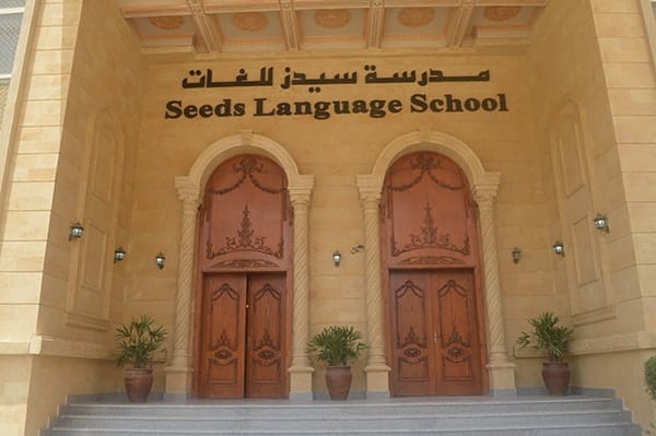 “النيابة العامة” تحيل 31متهما إلى محكمة الجنح فى واقعتى التحرش بالأطفال بمدرستى سيدز والإسكندرية الدولية للغات “النيابة العامة” تحيل 31متهما إلى محكمة الجنح فى واقعتى التحرش بالأطفال بمدرستى سيدز والإسكندرية الدولية للغات