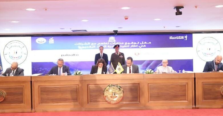 30 شركة توقع مذكرات تفاهم لدعم مبادرة «الرواد الرقميون