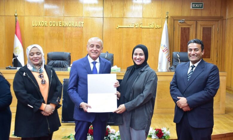 محافظ الأقصر يشهد حفل توزيع شهادات البرنامج المتكامل للإدارة الرقمية المستدامة ل٣٥ موظف محافظ الأقصر يشهد حفل توزيع شهادات البرنامج المتكامل للإدارة الرقمية المستدامة ل٣٥ موظف