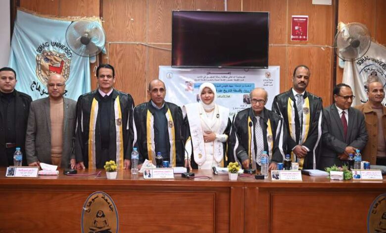 باحثة فلسفة بآداب سوهاج تنال الماجستير بتقدير ممتاز