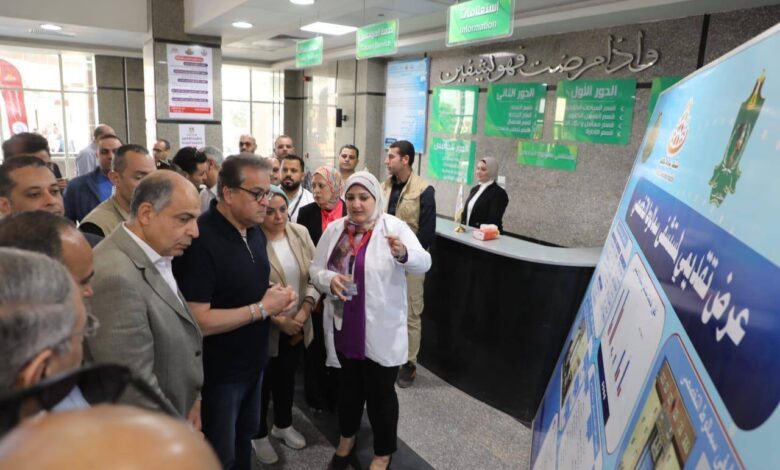 محافظ المنيا يستعرض إنجازات القطاع الصحي خلال 2025 كدواني: انطلاق التأمين الصحي الشامل بالمنيا أبرز إنجازات العام محافظ المنيا يستعرض إنجازات القطاع الصحي خلال 2025 كدواني: انطلاق التأمين الصحي الشامل بالمنيا أبرز إنجازات العام