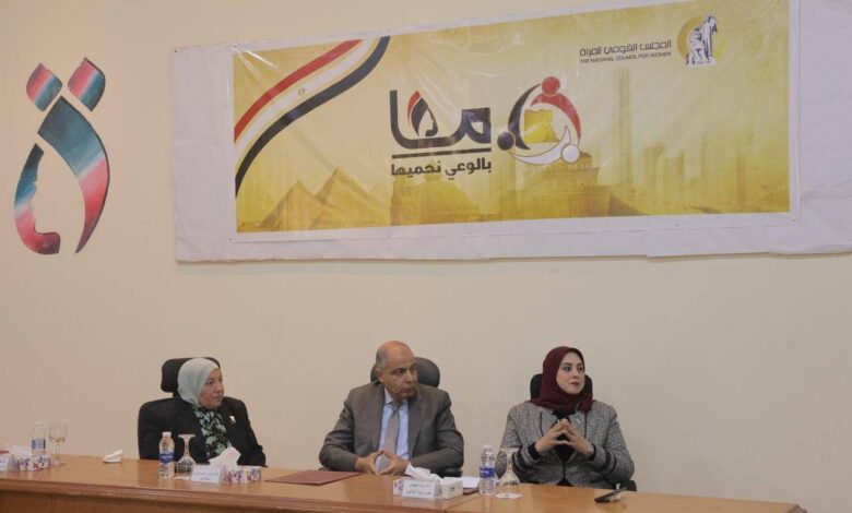 محافظ المنيا يترأس اللجنة التنسيقية لـ«وحدة المرأة الآمنة» بمقر المجلس القومي للمرأة محافظ المنيا يترأس اللجنة التنسيقية لـ«وحدة المرأة الآمنة» بمقر المجلس القومي للمرأة