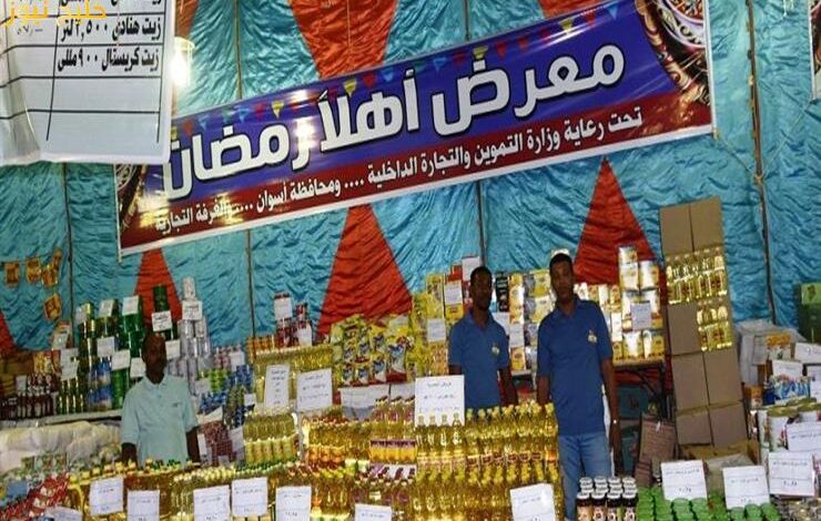 الغرفة التجارية بسوهاج تطلق معارض «أهلاً رمضان» بتخفيضات تصل إلى 70%