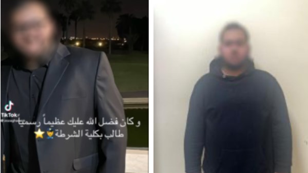 بقصد المزاح وزيادة المتابعين.. سقوط مدّعي الالتحاق بكلية الشرطة