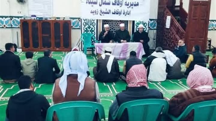 أوقاف سيناء تنبه لسانك سلاح فأحذر الكلمات القاتلة