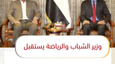 وزير الشباب يستقبل مجلس ادارة النادى الأهلى