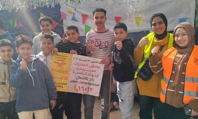 بـ “رسائل الأمل” أبطال “قطاع غرب كفر الشيخ” يطرقون أبواب “محلة مالك” لمحاربة الإدمان