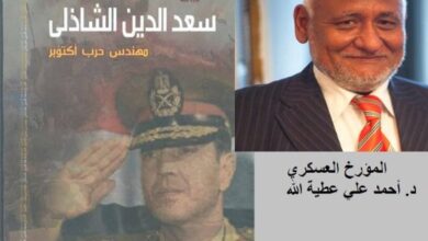 بمناسبة ذكرى العاشر من رمضان