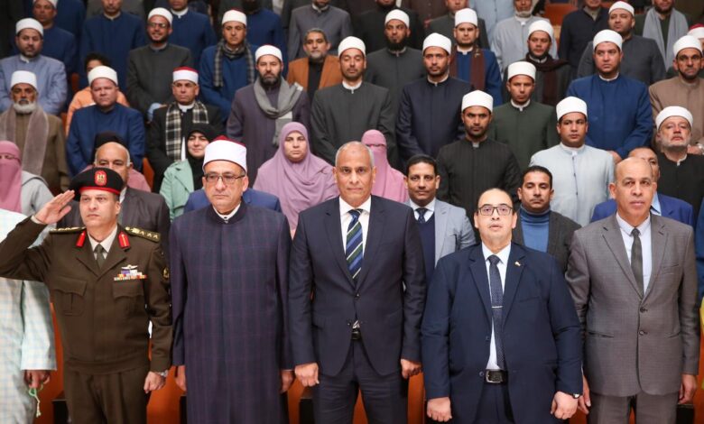 محافظ كفرالشيخ يشهد الاحتفال السنوي للجامع الأزهر بمناسبة مرور (1086) عامًا على التأسيس