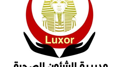 غداً..«صحة الأقصر » تطلق قافلة طبية مجانية بوحدة المطاعية