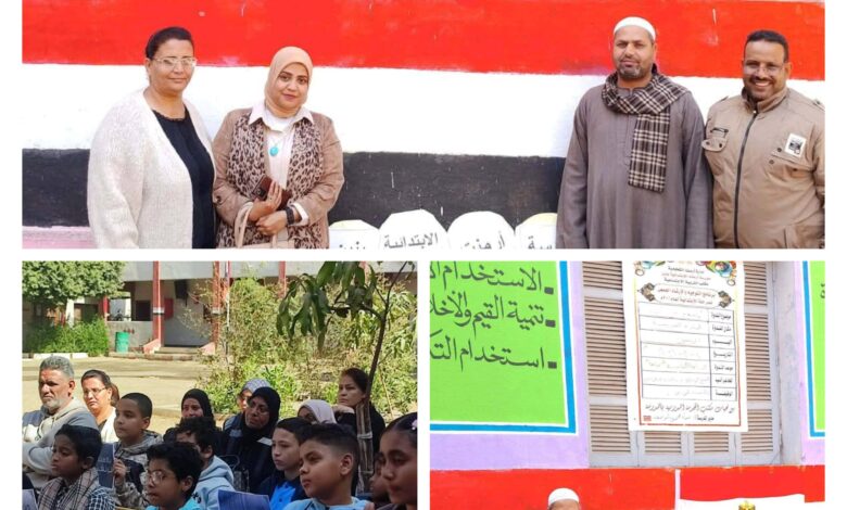 “تكافؤ الفرص”بأرمنت تنظم ندوة توعوية تحت شعار “أنا متعلم مدى الحياة “ “تكافؤ الفرص”بأرمنت تنظم ندوة توعوية تحت شعار “أنا متعلم مدى الحياة “