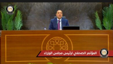 رئيس الوزراء يعقد مؤتمرًا صحفيًا الآن لعرض مستجدات الملفات الاقتصادية والخدمية