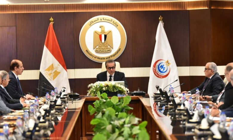وزير الصحة يترأس اجتماع مجلس إدارة التأمين الصحي لمناقشة موازنة 2026/2027 وتعزيز الاستدامة المالية وزير الصحة يترأس اجتماع مجلس إدارة التأمين الصحي لمناقشة موازنة 2026/2027 وتعزيز الاستدامة المالية