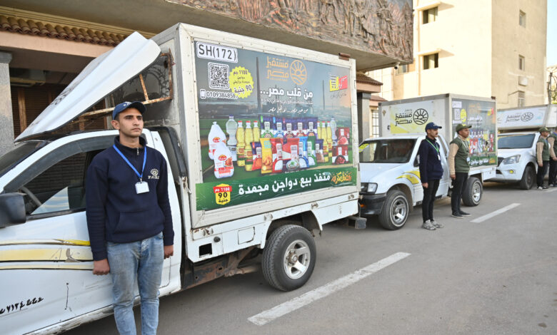 محافظ الغربية يتفقد سيارات البيع المتنقلة لجهاز مستقبل مصر لتوفير الدواجن بأسعار مخفضة مع قرب حلول شهر رمضان المبارك