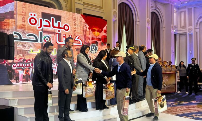 الدكتورة نرمين عاطف تشارك في الملتقى التاسع لمبادرة «جيل جديد.. كلنا واحد» تحت رعاية رئيس الجمهورية