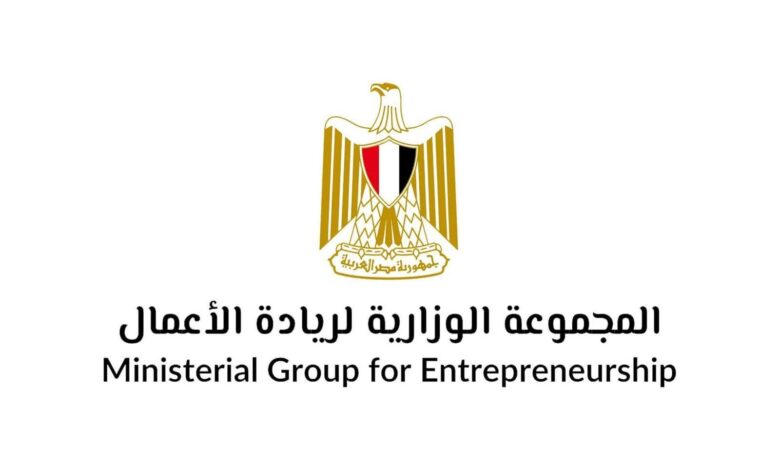 إشادة واسعة بميثاق الشركات الناشئة.. رواد أعمال: خطوة فارقة لتعزيز بيئة الابتكار ودعم «اليونيكورن» المصري إشادة واسعة بميثاق الشركات الناشئة.. رواد أعمال: خطوة فارقة لتعزيز بيئة الابتكار ودعم «اليونيكورن» المصري