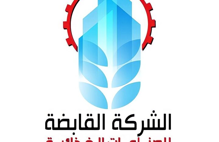 «القابضة الغذائية»: توريد 1.5 مليون طن قصب لمصانع “السكر والصناعات التكاملية