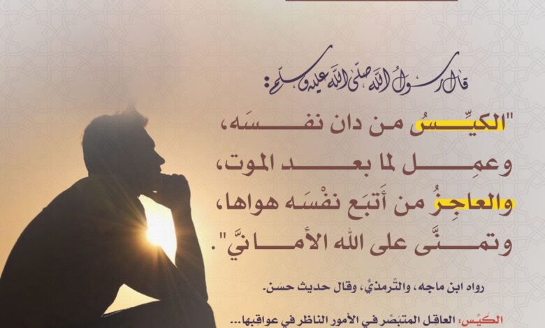 الحلقة الثالثة والعشرون من ” سلسلة قلوب على مائدة القرآن في رمضان”