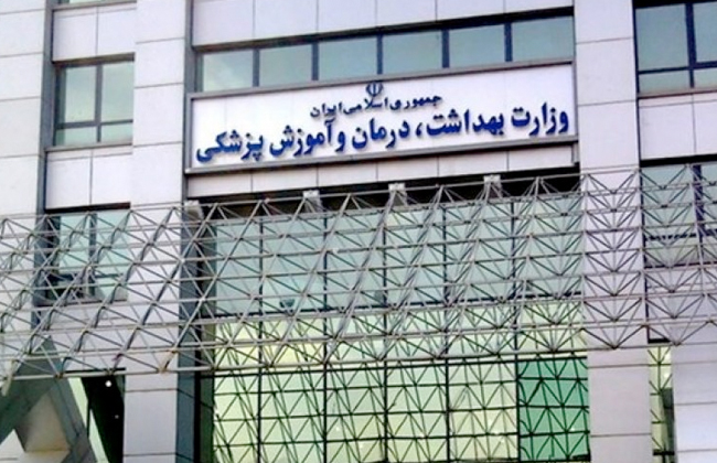 الصحة الإيرانية: إجلاء المرضى من المستشفى الإمام علي في أنديمشك