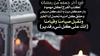 الحلقة الثانية والعشرون من ” سلسلة قلوب على مائدة القرآن في رمضان”