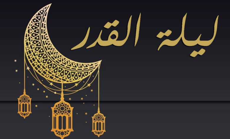 الحلقة الحادية والعشرون من ” سلسلة قلوب على مائدة القرآن في رمضان”