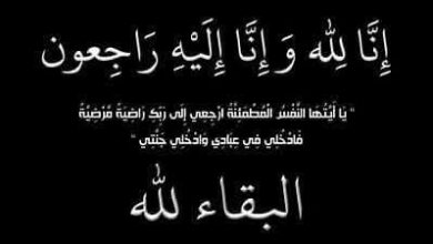  المهندس محمد هاشم والد الكابتن احمد في ذمه الله