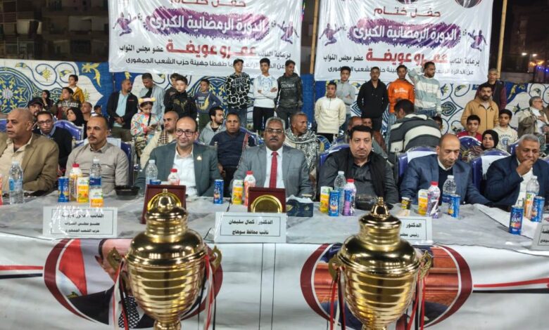 نائب محافظ سوهاج يشهد ختام ” الدورة الرمضانية الكبرى” للشعب الجمهوري بطهطا