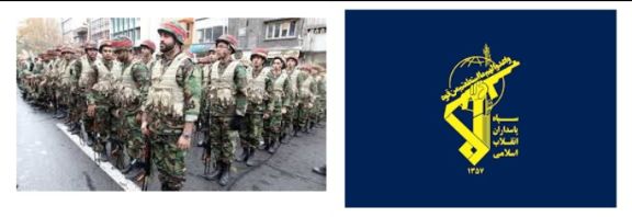قوات البسيج الايرانية
