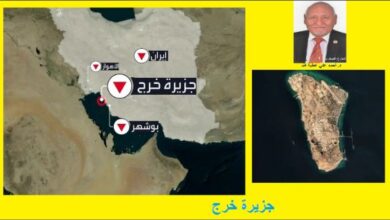 جزيرة خرج الايرانية