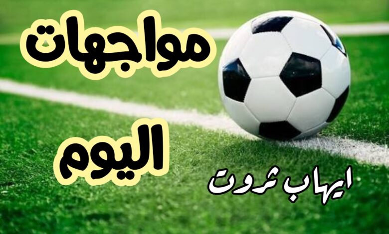 برشلونة ضد لاكورونيا في كأس إسبانيا للشباب وظهور منتظر لـ حمزة عبد الكريم