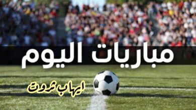 مواجهات مصيرية للأهلي والمصري وبيراميدز في أفريقيا