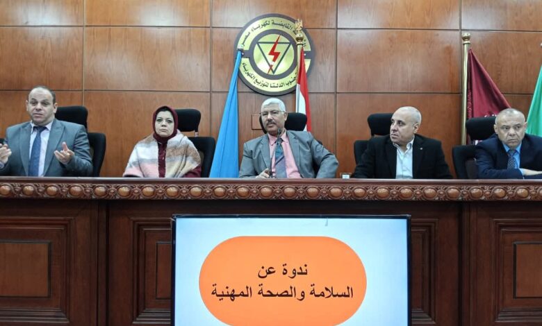 ندوه تحت قياده المهندس خالد الغمري العضو المنتدب لشركة جنوب الدلتا لتوزيع الكهرباء