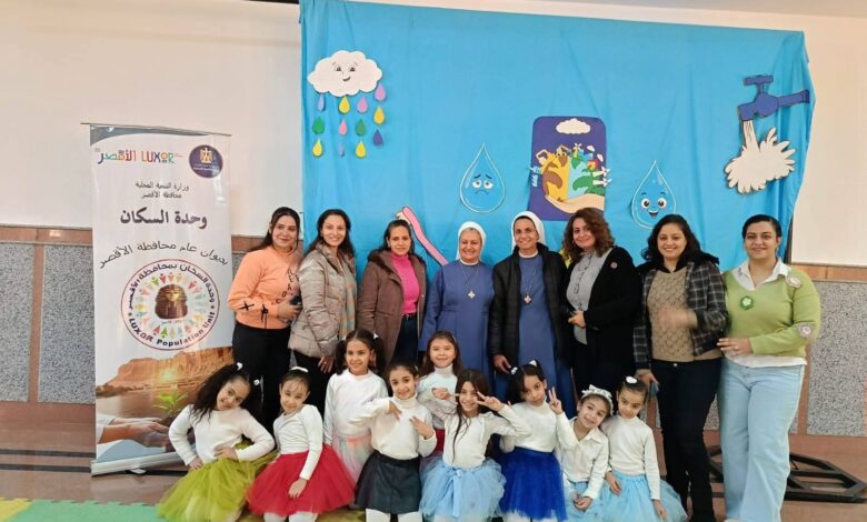 وحدة السكان بالأقصر تنفذ ندوات توعوية لتعزيز السلوكيات الإيجابية ضمن مبادرة « بنبنى جيل واعى»