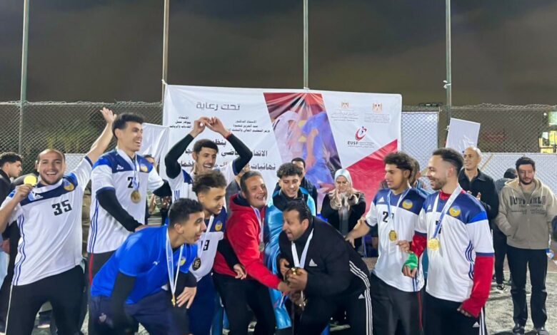 منتخب جامعة طنطا لكرة القدم الخماسي يحصد ذهبية دوري الجامعات والمعاهد العليا