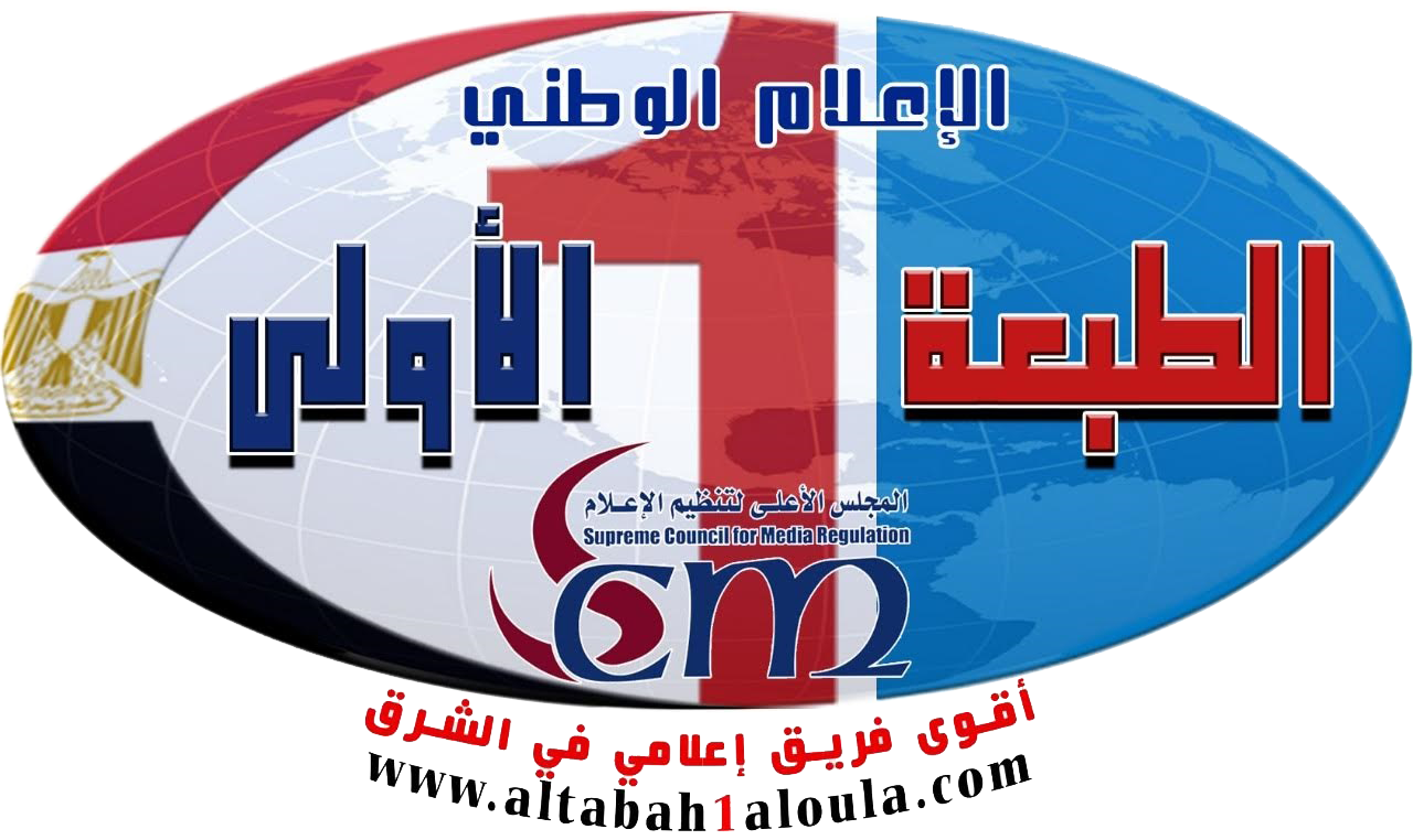 الطبعة الأولي