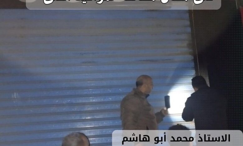   محافظ الشرقية تحرير 14محضرغلق و تشميع و إداري  بالمراكز