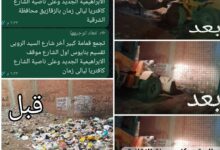 رئيس مركز ومدينة الزقازيق يتفقد أعمال صيانة المعدات بالحملة الميكانيكية